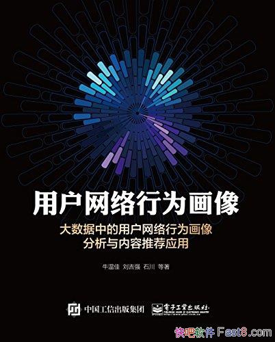 ���û�������Ϊ����/���������û�������Ϊ�������/epub+mobi+azw3