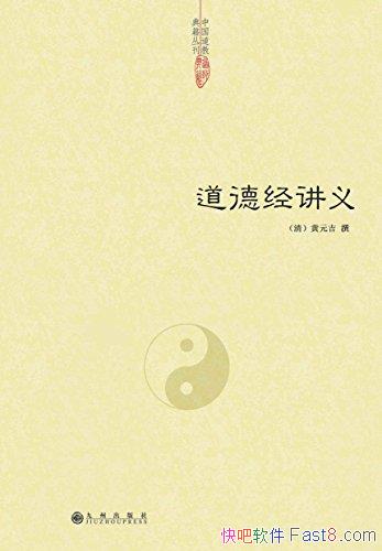 �����¾����塷��Ԫ��/Ϊ�����¾����Ȿ�в���֮����/epub+mobi+azw3