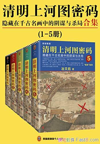 �������Ϻ�ͼ����1-5��/������ǧ����������ı��ɱ��/epub+mobi+azw3