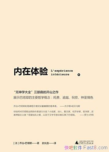 ���������顷����Ү/�й�������������������ĳ�˼/epub+mobi+azw3