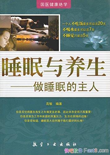 ��˯��������������/˯���������ĲƸ������������/epub+mobi+azw3