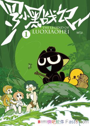 ����С��ս��1��MTJJ/�й���������������MTJJ�����Ʒ/epub+mobi+azw3