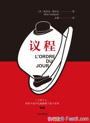 ����̡�����ˡ�ά�Ƕ�/ȡ����һ������ʵ����ʷ�¼�/epub+mobi+azw3