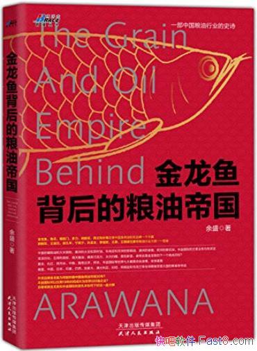 �������㱳������͵۹�����ʢ/�й�������ҵ��ʷʫ/epub+mobi+azw3