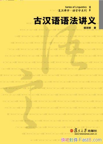 ���ź����﷨���塷���/רҵ�������о���Ա�ο���/epub+mobi+azw3