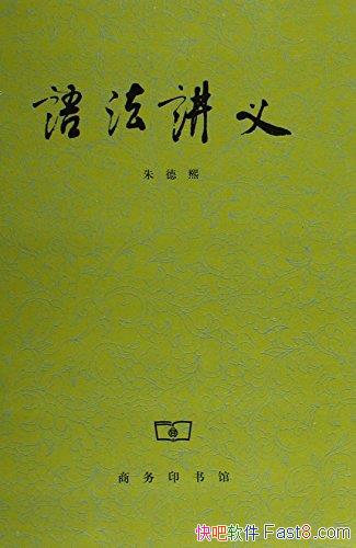 ���﷨���塷�����/һ��ѧϰ���ﲻ�ɻ�ȱ���﷨��/epub+mobi+azw3