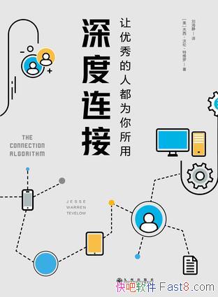 ��������ӡ����ס���ά��/�ɹ�=�Ż�+ƽ̨+������Դ/epub+mobi+azw3