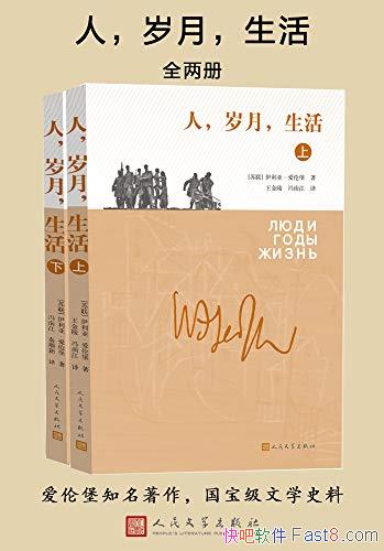 ���ˣ����£�������ױ�/��¶����Ϊ��֪����ѧʷ��/epub+mobi+azw3