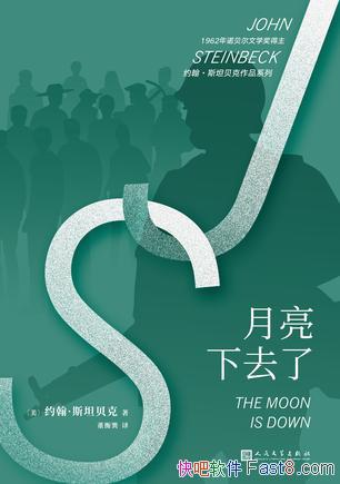 ��������ȥ�ˡ�Լ����˹̹����/��սʱ�¹�ռ��Ϊ����/epub+mobi+azw3