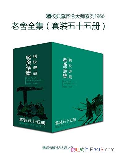 ����ѧ��ʦ������Ʒȫ������װ��ʮ���/ֵ���ղ�Ʒ��/epub+mobi+azw3