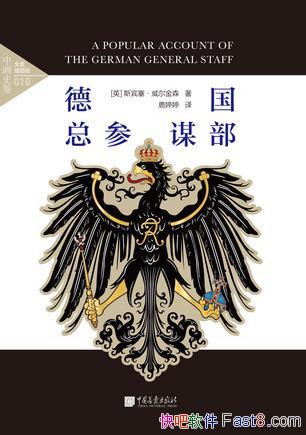 ���¹��ܲ�ı����˹������������ɭ/�������ڵ¹�����/epub+mobi+azw3