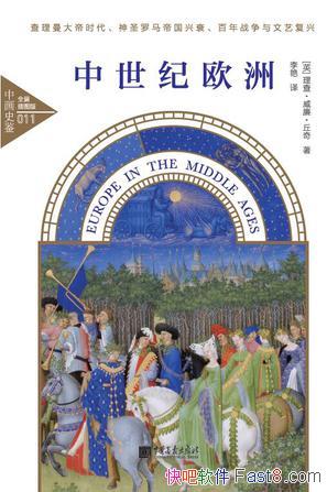 ��������ŷ�ޡ�����������/Ӱ�췶Χ���Ķ�Ⱥ�弫��/epub+mobi+azw3