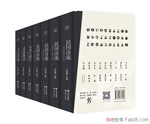 ���������ϵ�С�[ȫ�߲�]�����/��ЩԶȥ�Ĵ�ʦ��/epub+mobi+azw3