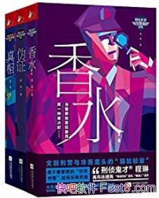 �����ڶ��������졷[��װ��3��]����/������սС˵/epub+mobi+azw3