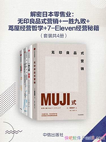 �������ձ�����ҵ��[��װ��4��]��������/����ҵ�ľ�ͷ/epub+mobi+azw3