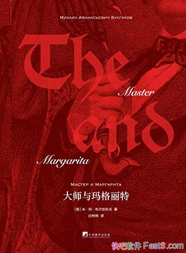 ����ʦ��������ء������ӿƷ�/20����ΰ���С˵֮һ/epub+mobi+azw3