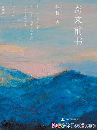 ������ǰ�顷����/̽��ɽ����Ұ�ͺ��������ɫ������/epub+mobi+azw3