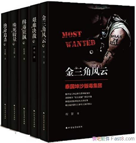 ���ڰ��������������Ļ��[ȫ���]ղ����/��ʵ��ѧ/epub+mobi+azw3