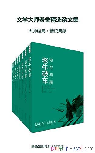 ����ѧ��ʦ���ᾫѡ���ļ�����װ�˲�/���������ʵ��/epub+mobi+azw3