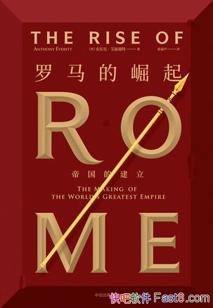 �����������𡷰����ᡤ��������/��ʷ���Ӵ�����ʵ��/epub+mobi+azw3