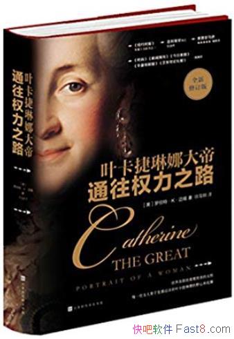 ��ͨ��Ȩ��֮·��Ҷ�������ȴ�ۡ�����/�ɹ������ͼ/epub+mobi+azw3