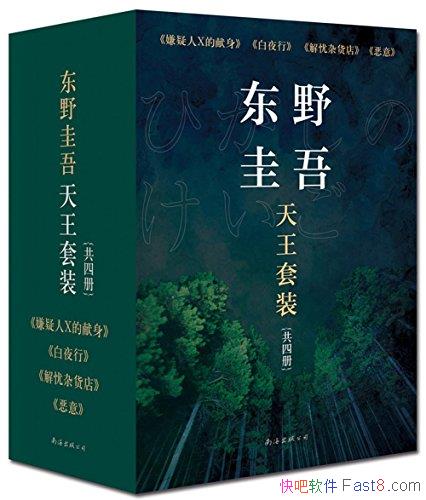 ����Ұ����������װ��/��¼�ձ���Ұ����4���ܺý���/epub+mobi+azw3