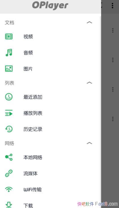 OPlayer 5.00.02 �Ѹ���רҵ���İ�/���ָ�ʽ�ı������ܲ�����