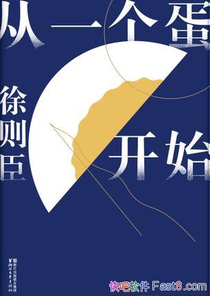 ����һ������ʼ������/�㼯һ�ᾫ��ѡ������ƪ��/epub+mobi+azw3