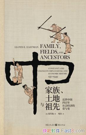 �����塢���������ȡ�������/�˽����ʷ���ϳ�֮��/epub+mobi+azw3