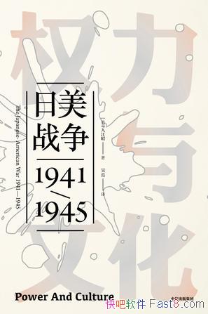 ��Ȩ�����Ļ����뽭��/��������ʷ������������ʷ����/epub+mobi+azw3