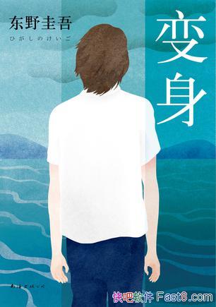����������Ұ����/�Ծ�����ľ������ͬ����Ӱԭ��С˵/epub+mobi+azw3