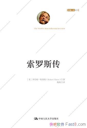 ������˹�����޲��ء�˹����/���ܹ���׽��������ĭ/epub+mobi+azw3