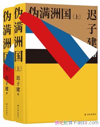 ��α���޹������ӽ�/é����ѧ���������ӽ���Ѫ֮��/epub+mobi+azw3