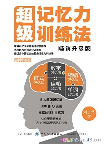 ������������ѵ��������־��/�����ʦ�ƺ����ֿ�Ƽ�/epub+mobi+azw3