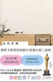 ���߳����ޡ����ס������ɭ/29��̤�Ϸ�����Ƭ����/epub+mobi+azw3