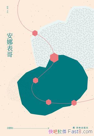 �����ȱ��硷�ྲ��/������һ��Ϫ�����ְ�ľ���Ч��/epub+mobi+azw3