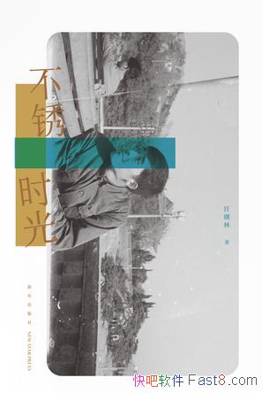 ������ʱ�⡷������/��Ӱ�����ѧ����д��ʽ�ĳ���/epub+mobi+azw3