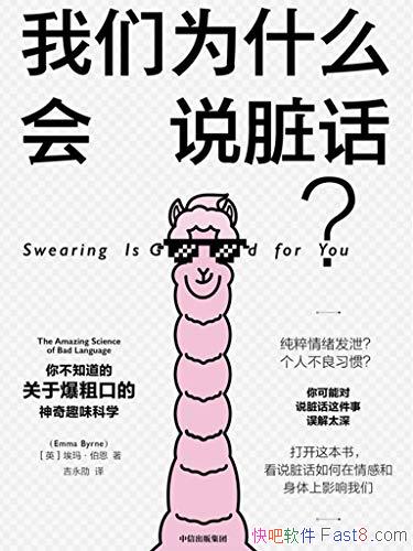 ������Ϊʲô��˵�໰�������ꡤ����/˵�໰���ò�����/epub+mobi+azw3
