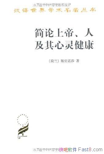 �������ϵۡ��˼������齡����˹��ŵɯ/������������/epub+mobi+azw3