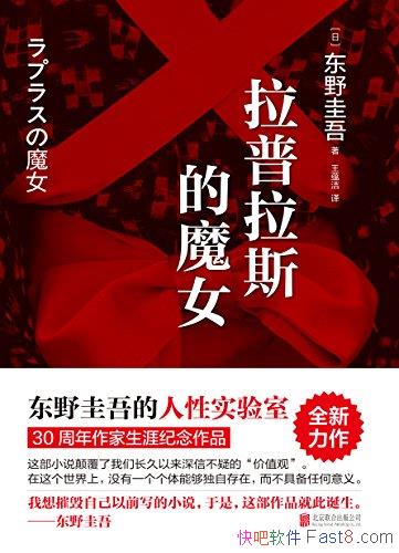 ��������˹��ħŮ����Ұ����/�����������������ͷ/epub+mobi+azw3