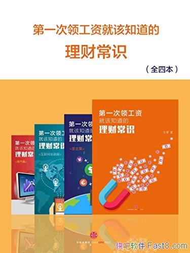 ����һ���칤�ʾ͸�֪�������Ƴ�ʶ��ȫ�Ĳ�/С������/epub+mobi+azw3