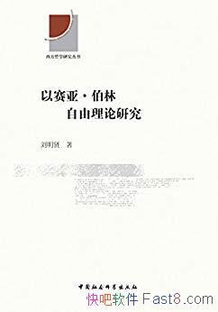 �������ǡ��������������о���������/������ѧ�о���/epub+mobi+azw3