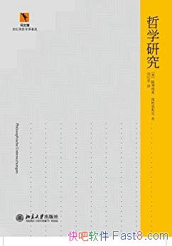 ����ѧ�о���·��άϣ��ά�ظ�˹̹/ͬ�Ĺ���ѧ����ѡ/epub+mobi+azw3