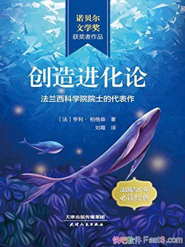 ����������ۡ��������ظ�ɭ/ͬŵ������ѧ������Ʒ/epub+mobi+azw3