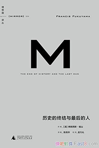����ʷ���ս��������ˡ�������˹����ɽ/���Ǵ����Ķ�/epub+mobi+azw3