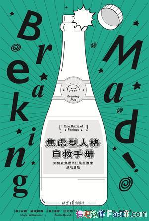 ���������˸��Ծ��ֲᡷ����ķɭ/�ײ�����ʵ����ָ��/epub+mobi+azw3