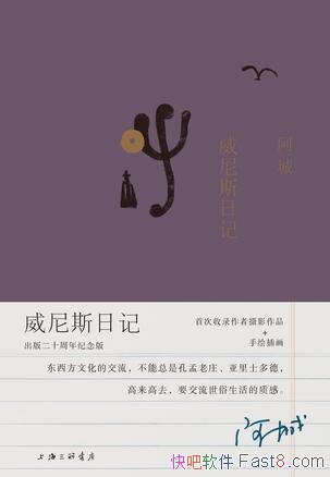 ������˹�ռǡ�����/һ�žŶ����þ�����˹��������д/epub+mobi+azw3