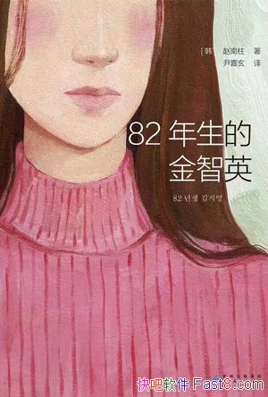 ��82�����Ľ���Ӣ��������/����Ӣ��С���кܶ�����/epub+mobi+azw3