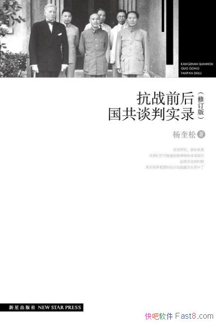 ����սǰ�����̸��ʵ¼�������/������ϵ�о��ϳɹ�/epub+mobi+azw3
