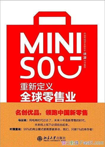 ��������Ʒ:���¶���ȫ������ҵ����һ��/�����ḻ��ʵ/epub+mobi+azw3